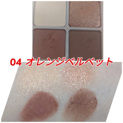 ピースマッチングシャドウパレット/HOLIKA HOLIKA/アイシャドウパレットを使ったクチコミ(3枚目)