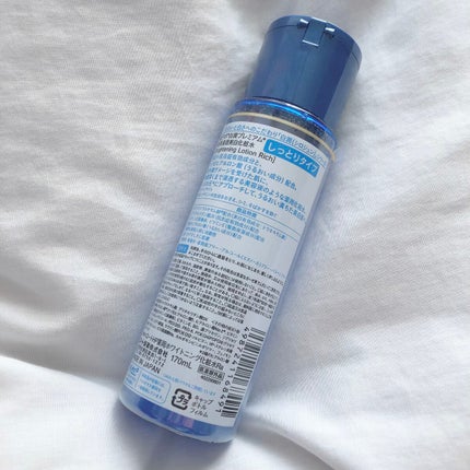 白潤プレミアム 薬用浸透美白化粧水(しっとりタイプ)/肌ラボ/化粧水を使ったクチコミ(4枚目)