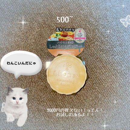 ポイントリペア ピュア/plus eau/ヘアジェルを使ったクチコミ(4枚目)