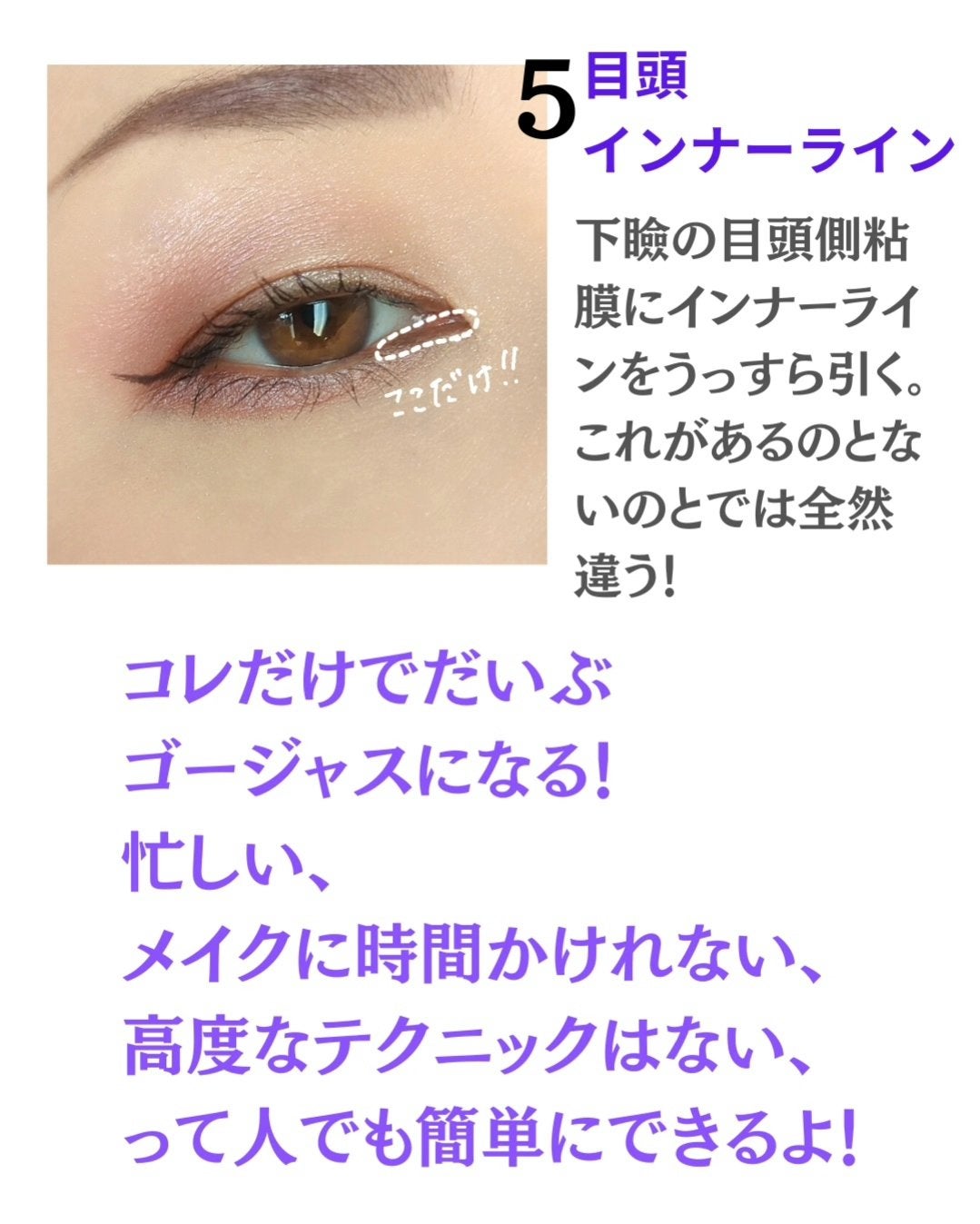 レブロン ダズル アイシャドウ クアッド/REVLON/アイシャドウパレットを使ったクチコミ(6枚目)