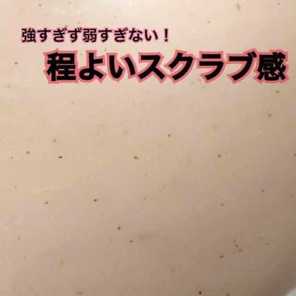 恋するおしり ヒップケアソープ/ペリカン石鹸/バスト・ヒップケアを使ったクチコミ(3枚目)