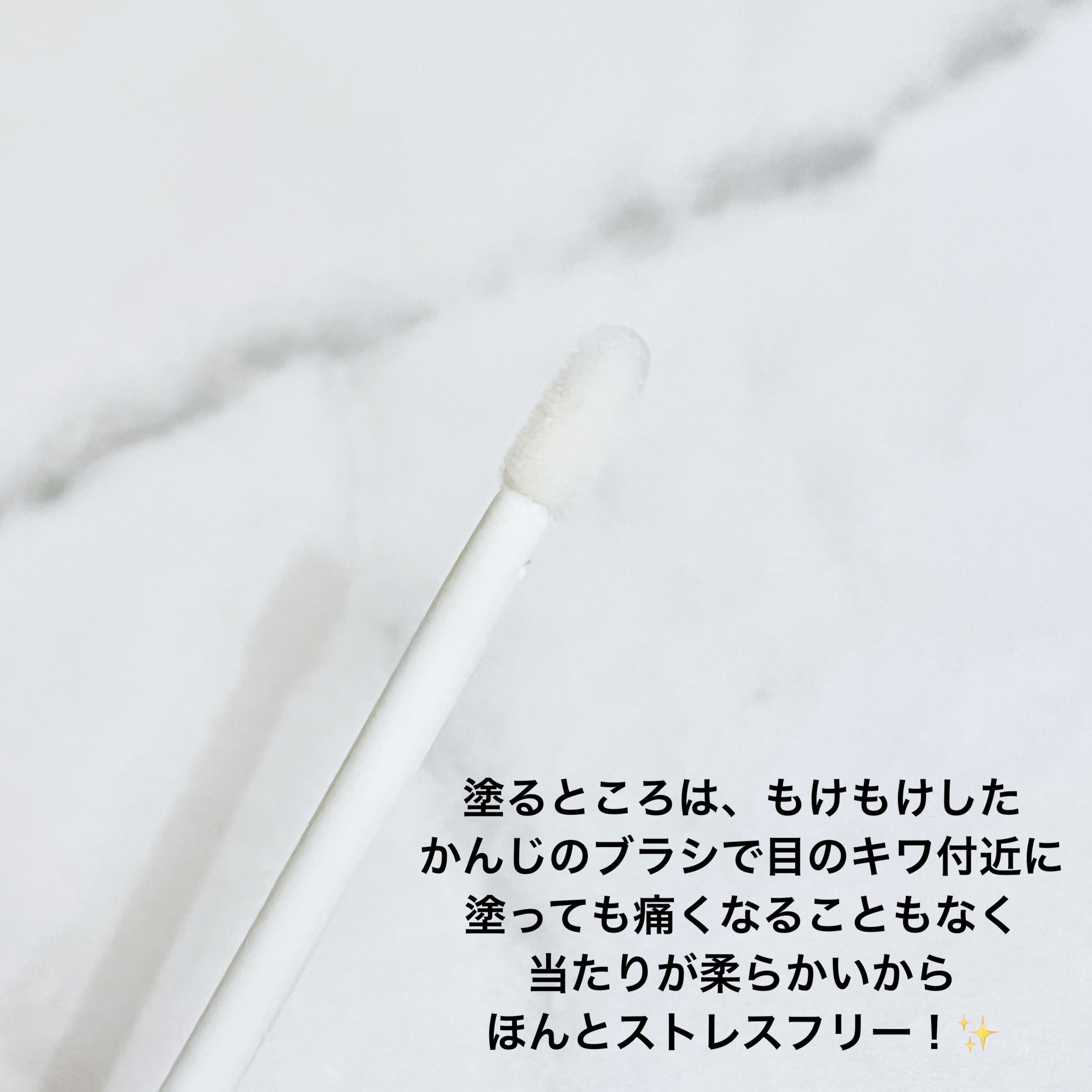 LASH GRACE/MK cosmetics/まつげ美容液を使ったクチコミ（2枚目）