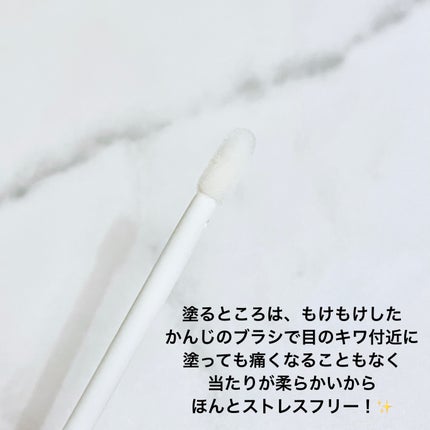 LASH GRACE/MK cosmetics/まつげ美容液を使ったクチコミ(2枚目)