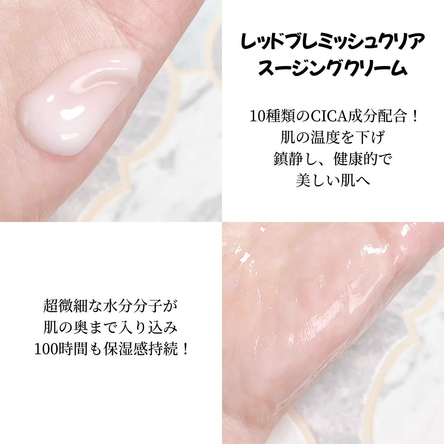 レッドブレミッシュ クリアスージングクリーム/Dr.G/フェイスクリームを使ったクチコミ(2枚目)