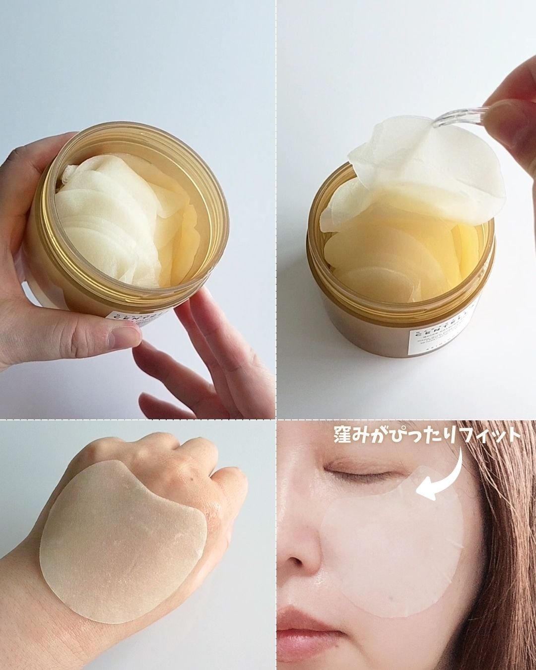 センテラ クイックカーミングパッド/SKIN1004/トナーパッドを使ったクチコミ（3枚目）