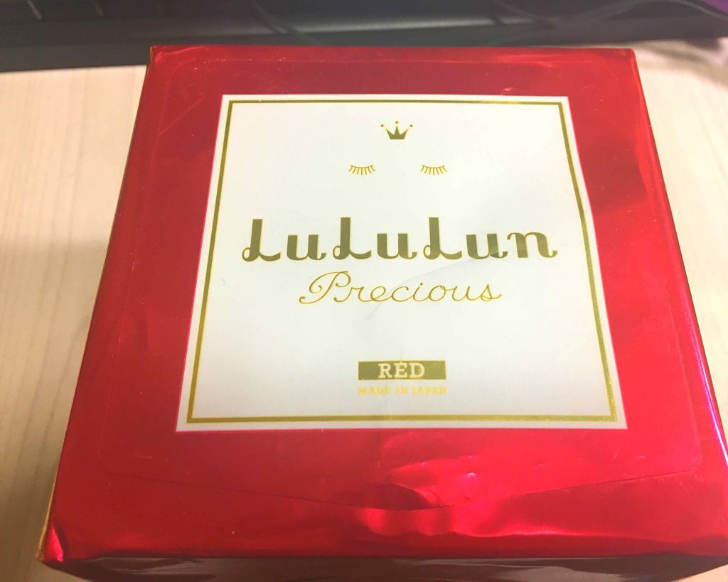 ルルルンプレシャス RED(モイスト)【旧】/ルルルン/シートマスク・パックを使ったクチコミ（1枚目）