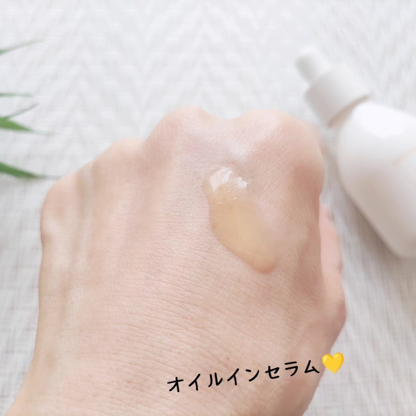 グロービタCトーニングセラム/AROMATICA/美容液を使ったクチコミ(4枚目)