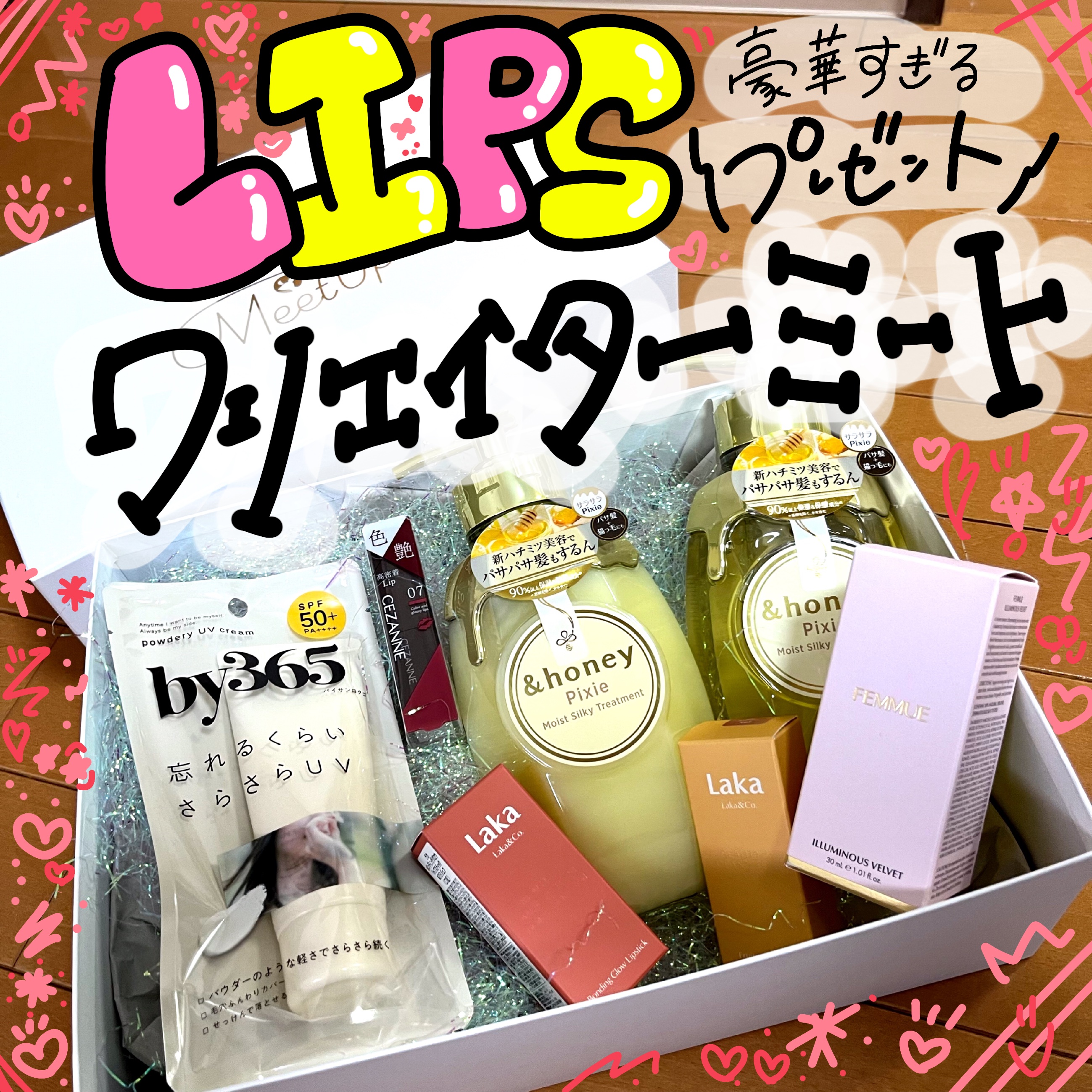 リップカラーシールド/CEZANNE/口紅を使ったクチコミ（1枚目）