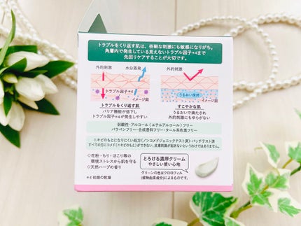 薬用CICAリペア クリーム/タイガレイド/フェイスクリームを使ったクチコミ(4枚目)