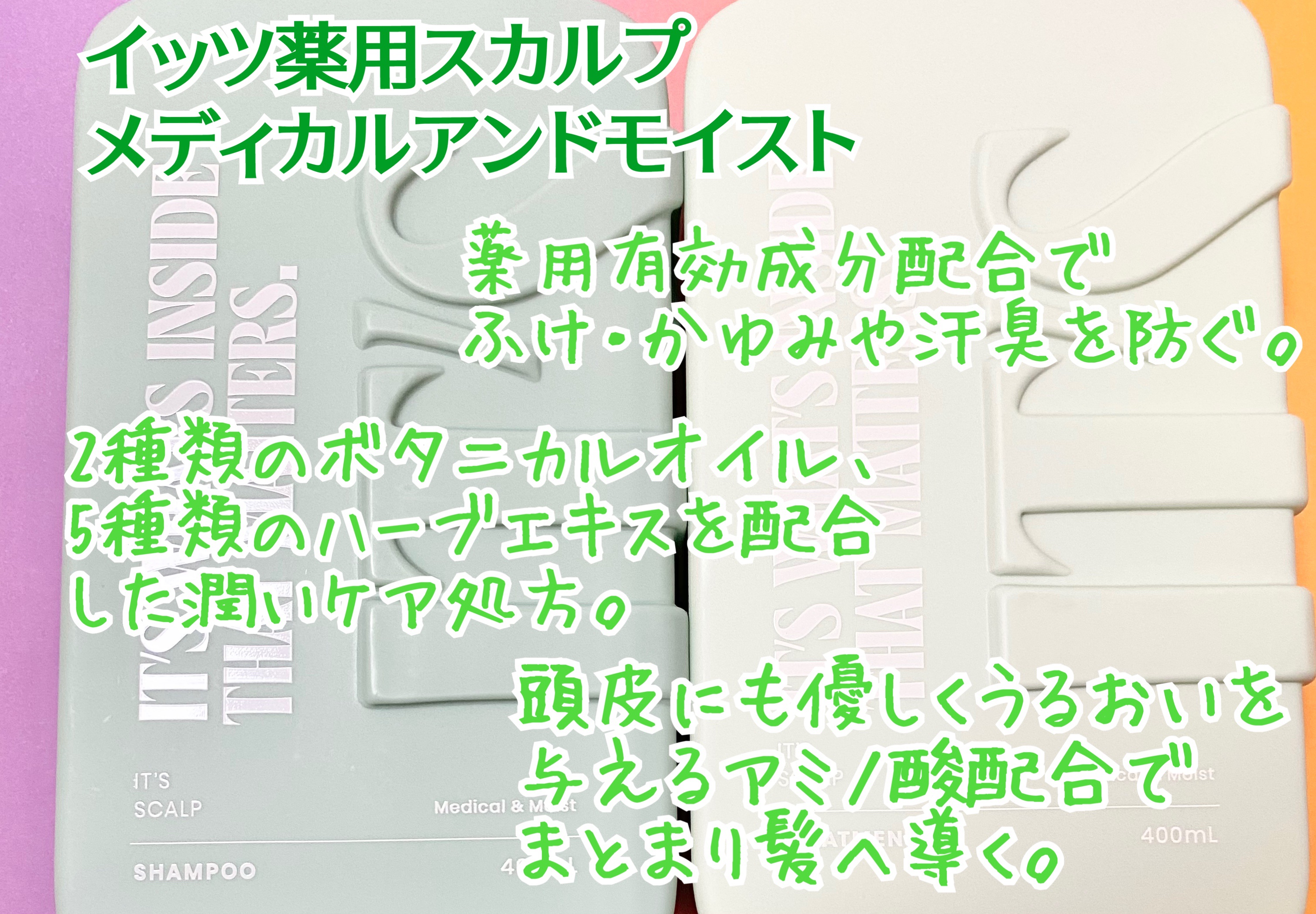 ダメージリペア ボンディングケア シャンプー/トリートメント/IT’S WHAT’S INSIDE THAT MATTERS./市販シャンプーを使ったクチコミ（3枚目）