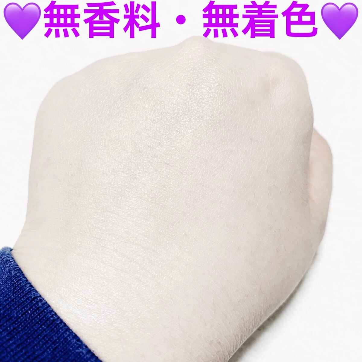 ビオレUV さらさらフェイスミルク SPF50+/ビオレ/日焼け止めミルクを使ったクチコミ(5枚目)