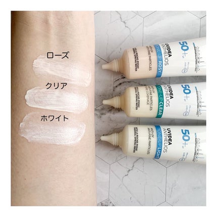 UVイデア XL プロテクショントーンアップ/ラ ロッシュ ポゼ/日焼け止めクリームを使ったクチコミ(3枚目)