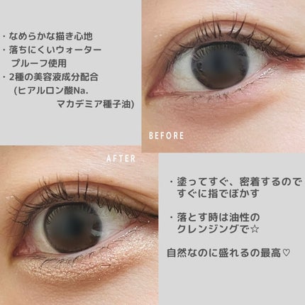 ウォンジョンヨ メタルシャワーペンシル/Wonjungyo/スティックアイシャドウを使ったクチコミ(2枚目)