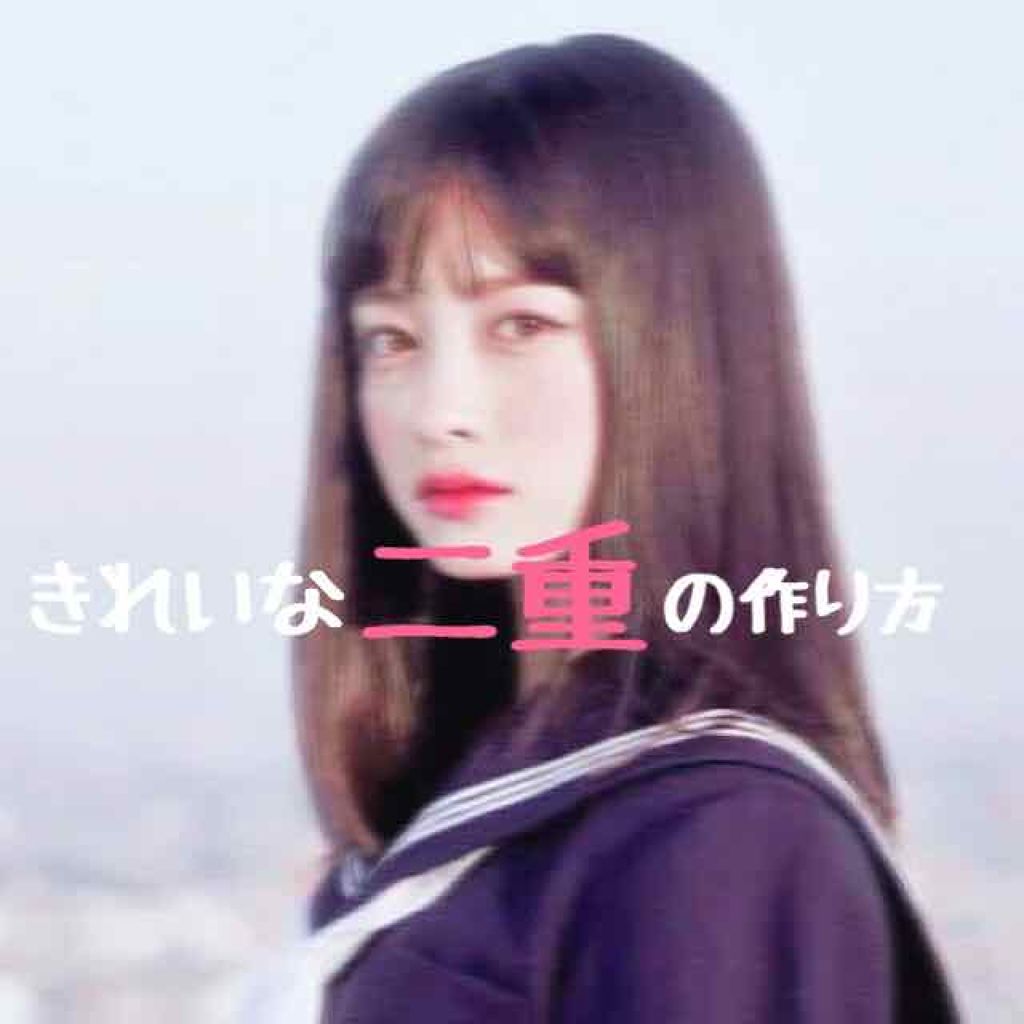 ダブルアイリキッド/Automatic Beauty/二重まぶた用アイテムを使ったクチコミ（1枚目）