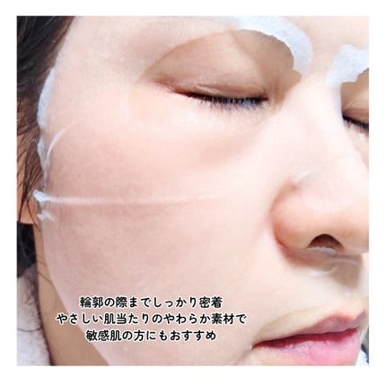 インテンスマルチコラーゲンムチンデイリーマスク/ネイチャーリパブリック/シートマスク・パックを使ったクチコミ(6枚目)