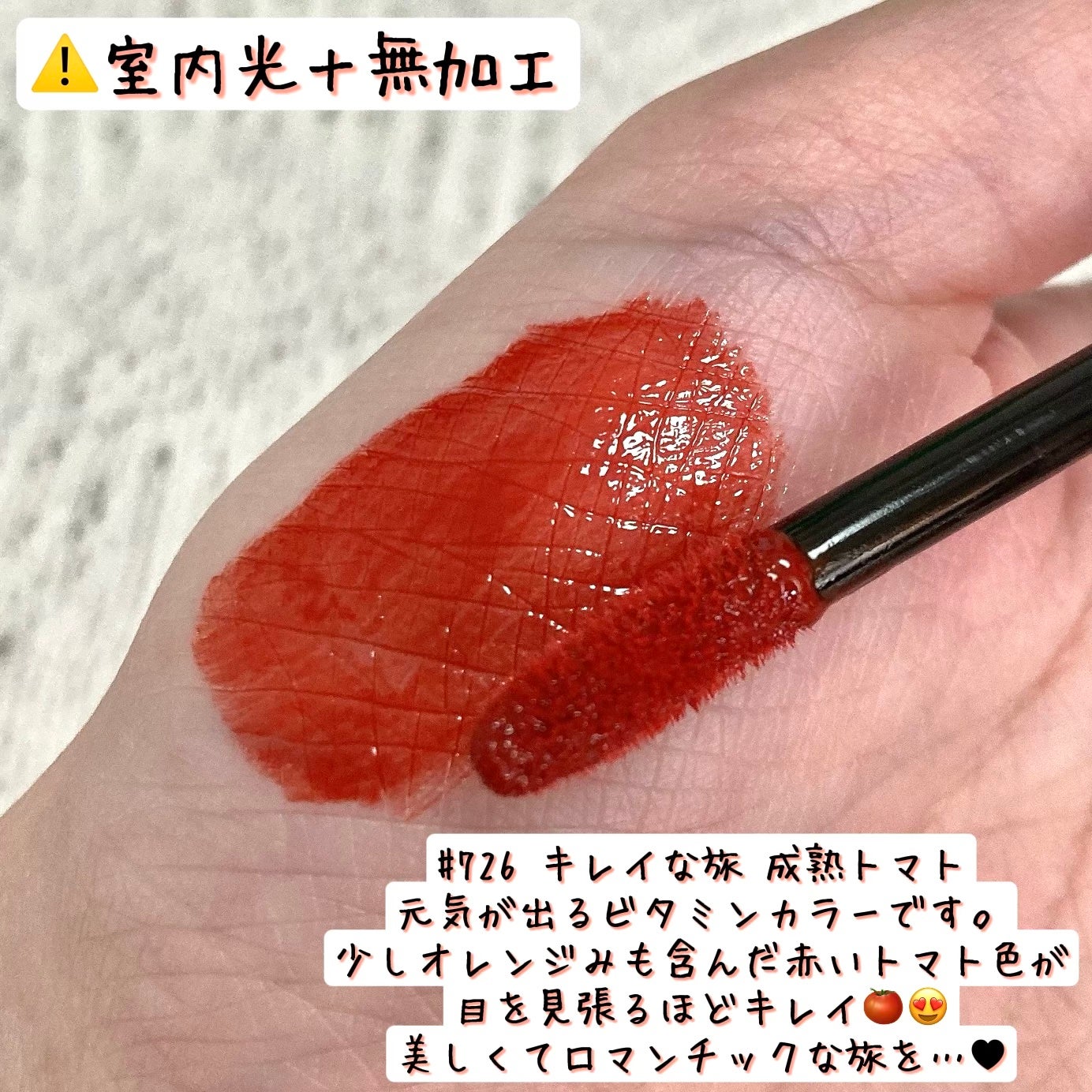 ZEESEAエィンジェルキューピッド 瑠璃リップグロス/ZEESEA/リップグロスを使ったクチコミ(3枚目)