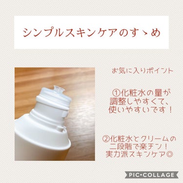 リペア薬用保湿化粧水 とてもしっとり/コラージュ/化粧水を使ったクチコミ（1枚目）