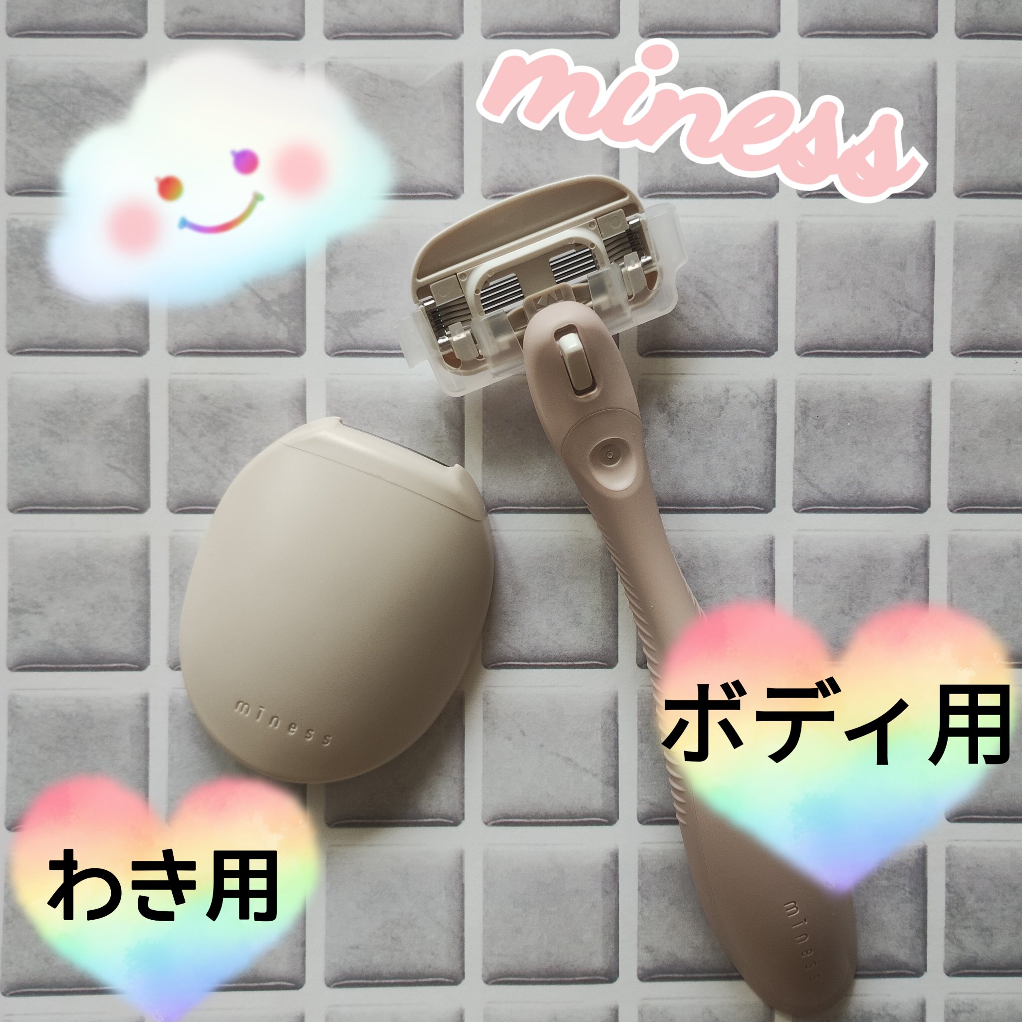 miness わき用カミソリ/貝印/シェーバーを使ったクチコミ（1枚目）