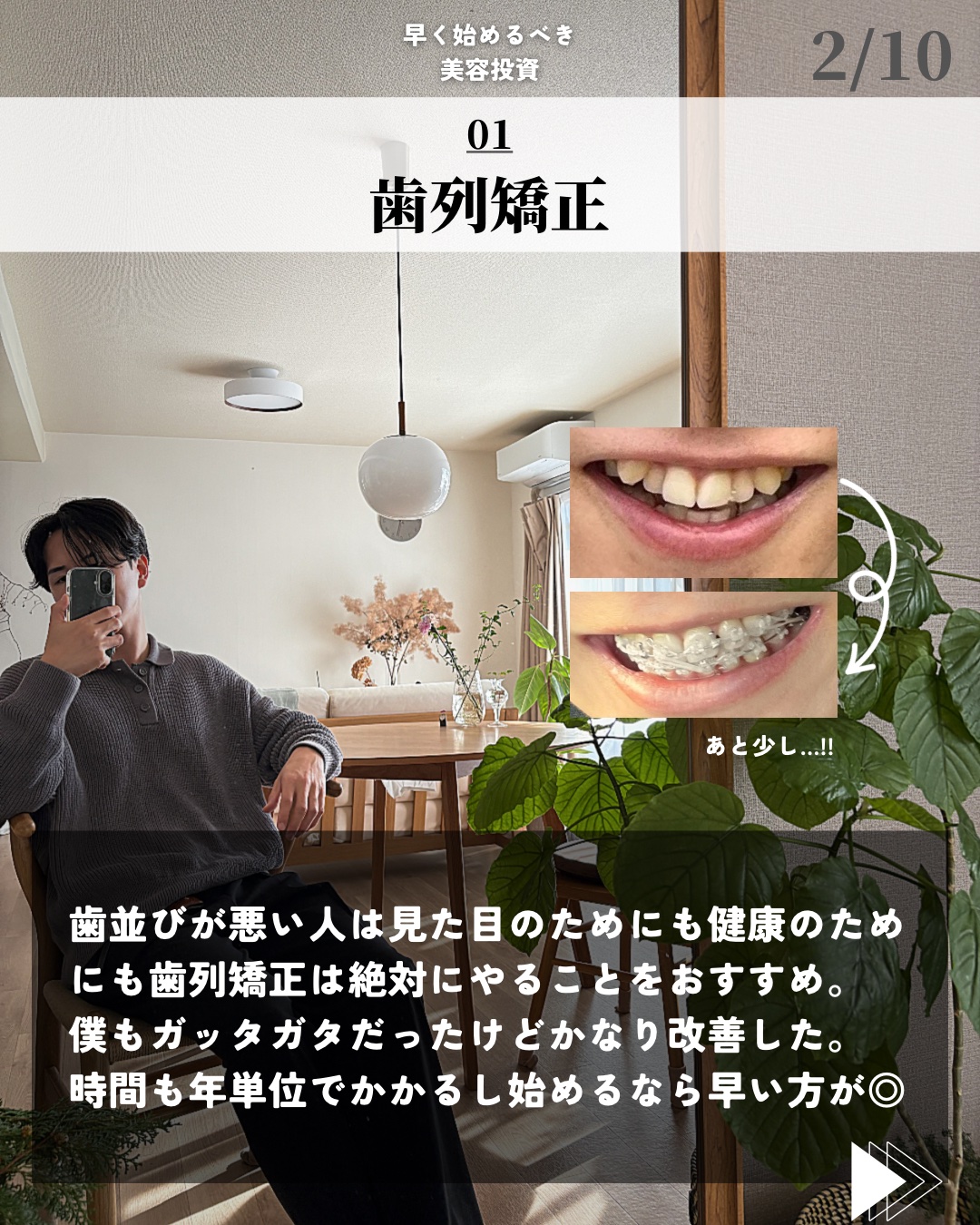 を使ったクチコミ（2枚目）