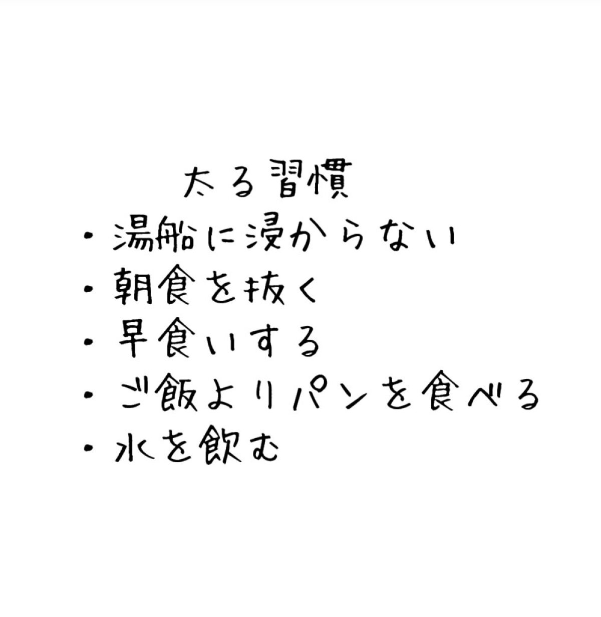 スリムタイツ/BELMISE/着圧ソックス・レギンスを使ったクチコミ（2枚目）