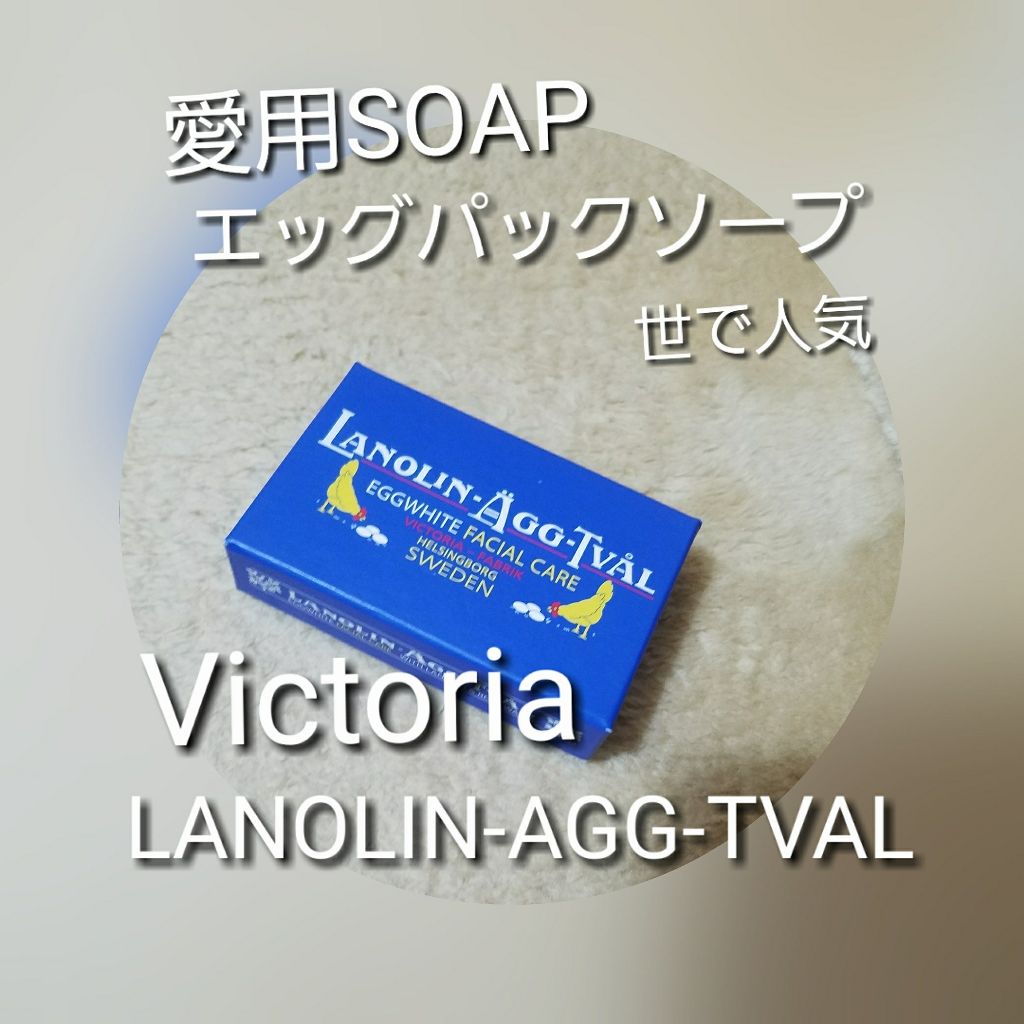 エッグホワイトソープ(エッグソープ)/エッグソープ/洗い流すパック・マスクを使ったクチコミ(1枚目)