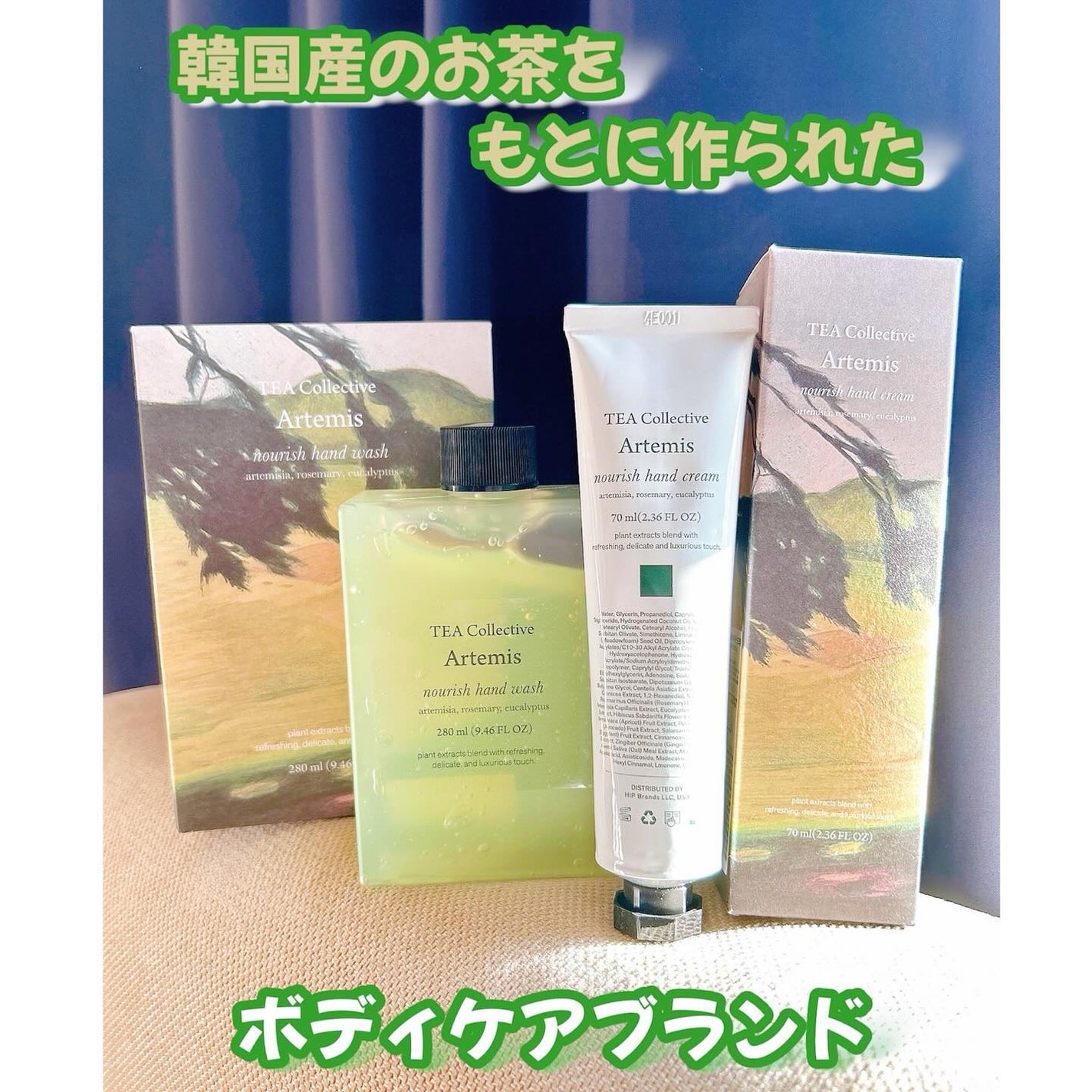ナリッシュ ハンドクリーム アルテミス/ティーコレクティブ/ハンドクリームを使ったクチコミ(1枚目)