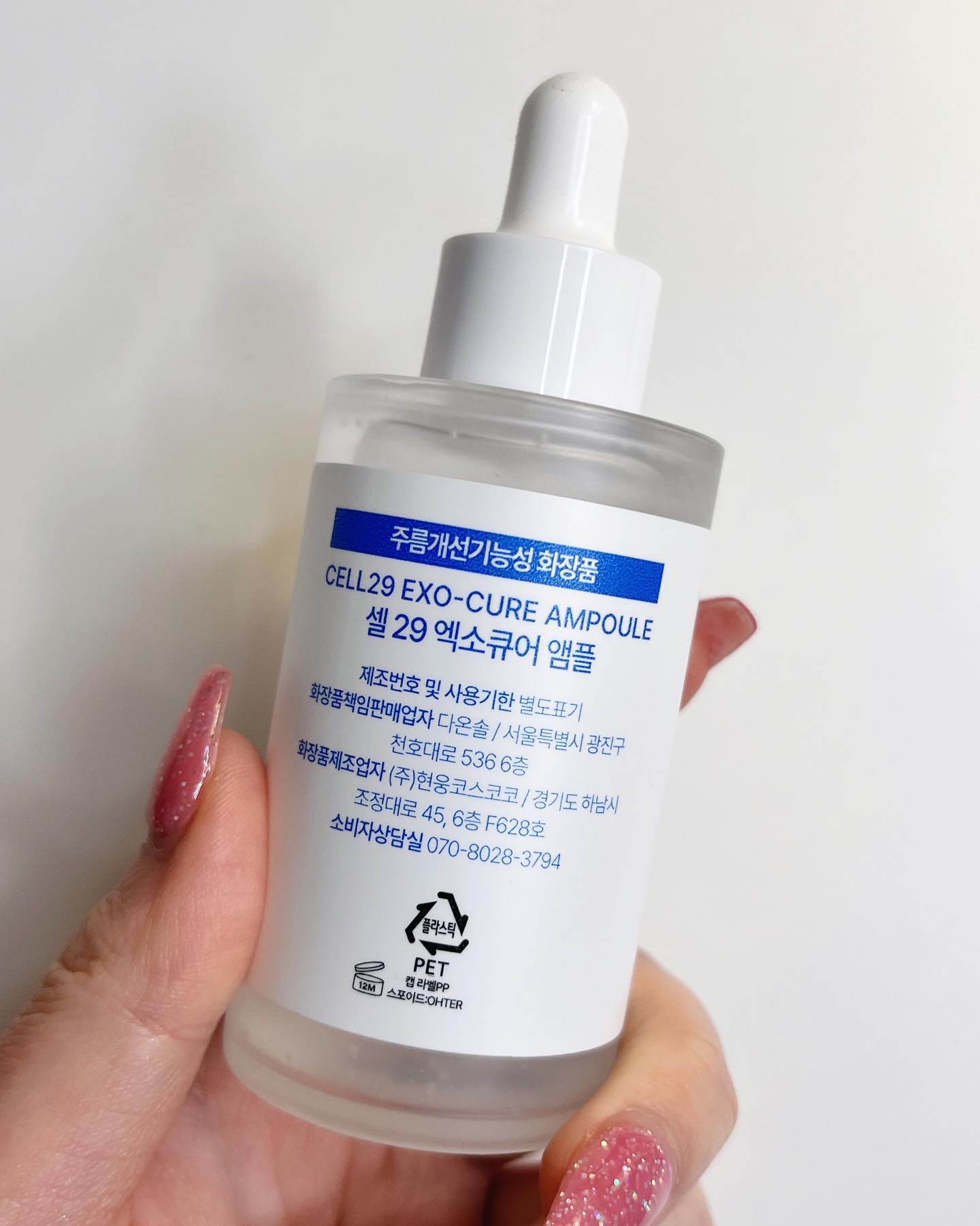 ALL EGF アズレン シミクリーム /CELL:29/フェイスクリームを使ったクチコミ（2枚目）