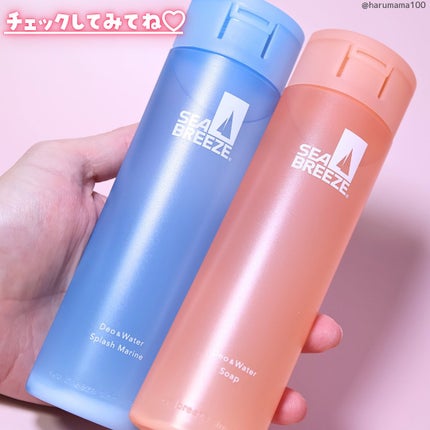 シーブリーズ シーブリーズ デオ&ウォーター C スプラッシュマリン/シーブリーズ/デオドラント・制汗剤を使ったクチコミ(7枚目)