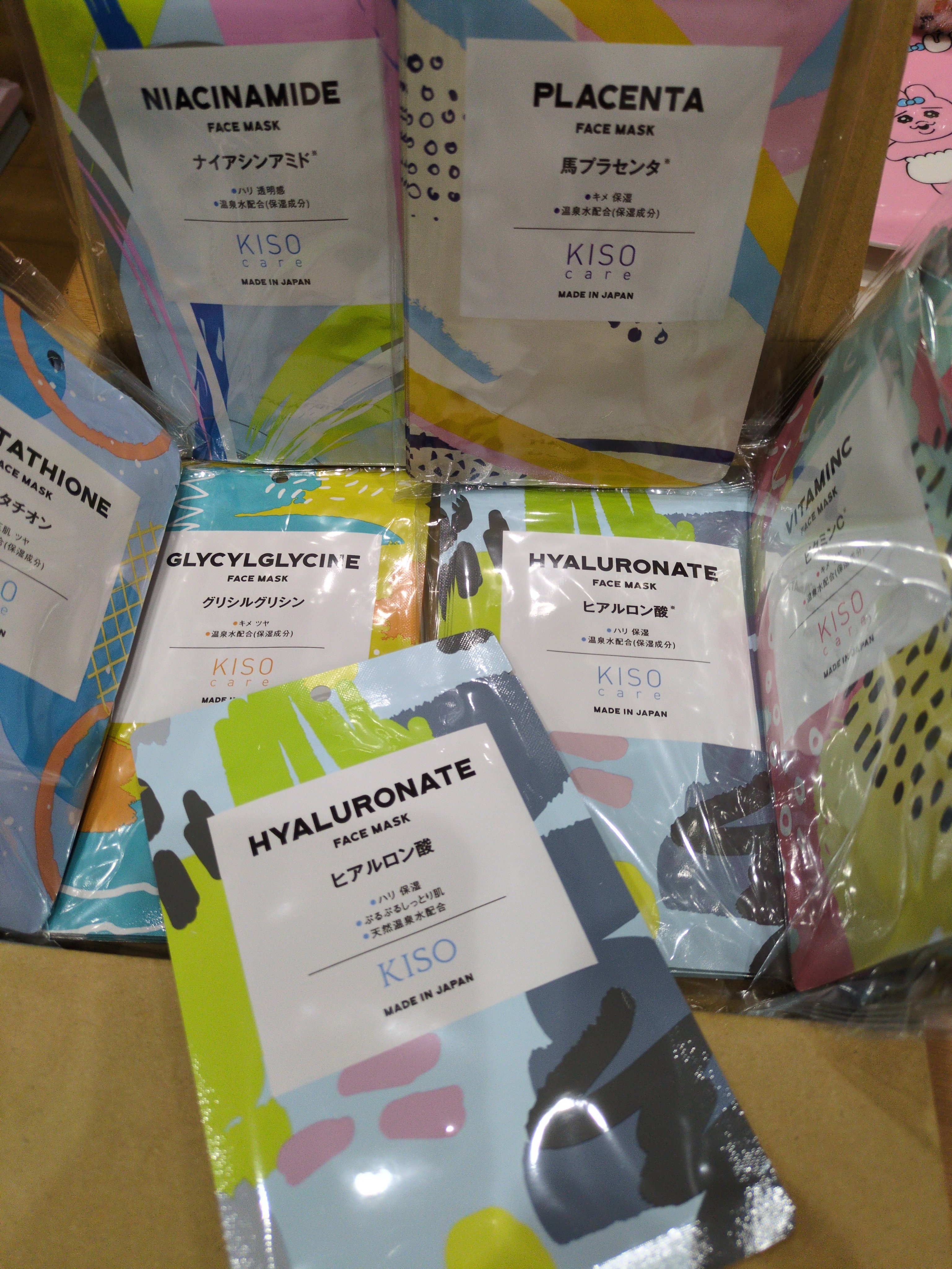 フェイスマスク 【しっかり実感30枚セット】/KISO/シートマスク・パックを使ったクチコミ（1枚目）