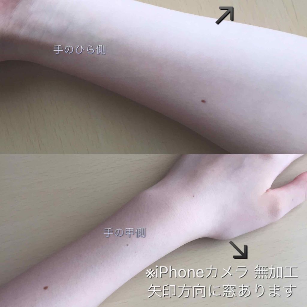 リフレッシュプラス ホワイトニング ボディミルク/ニベア/ボディミルクを使ったクチコミ(2枚目)