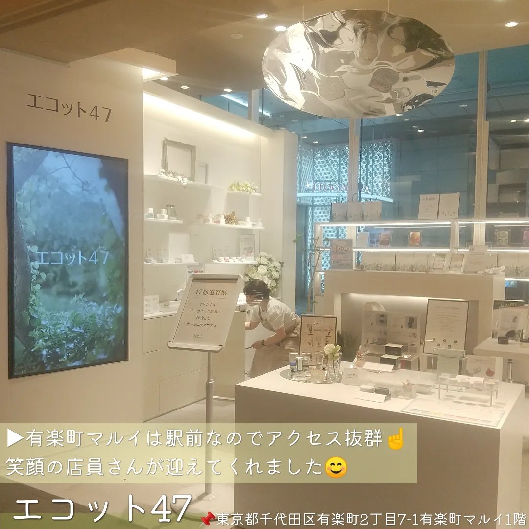 ホットクレンジングバーム ノワール/EGOIPSE/クレンジングバームを使ったクチコミ（2枚目）