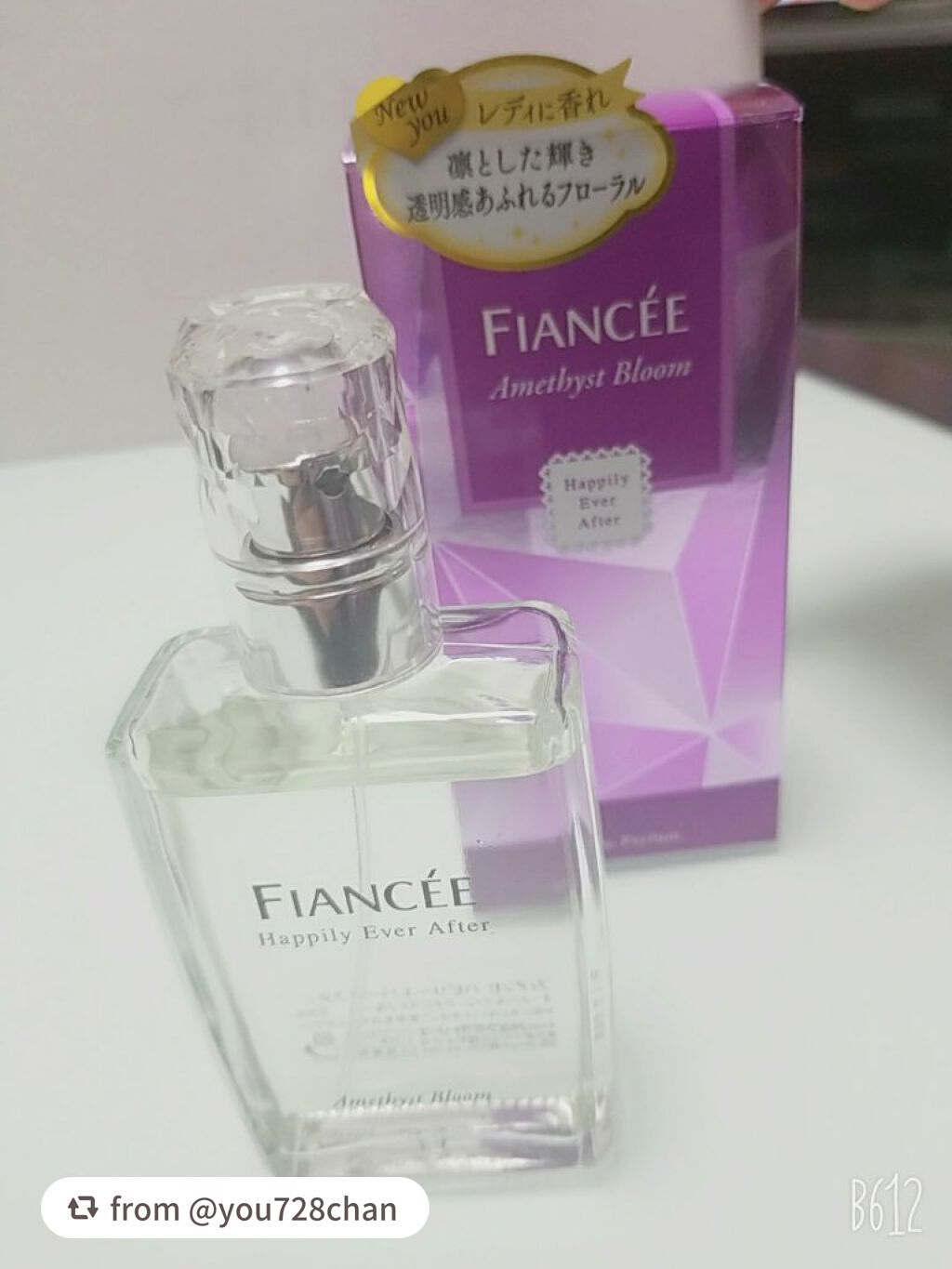 ハピリーエバーアフターオードパルファンアメジストブルーム/フィアンセ/香水(レディース)を使ったクチコミ(3枚目)