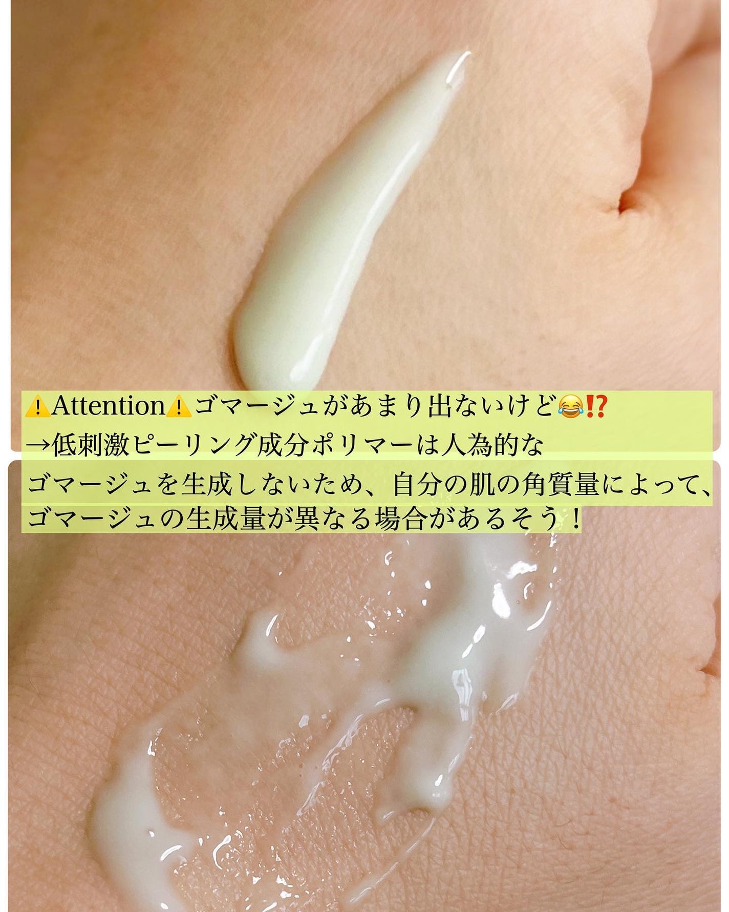 緑豆毛穴クレイパック/beplain/洗い流すパック・マスクを使ったクチコミ(3枚目)