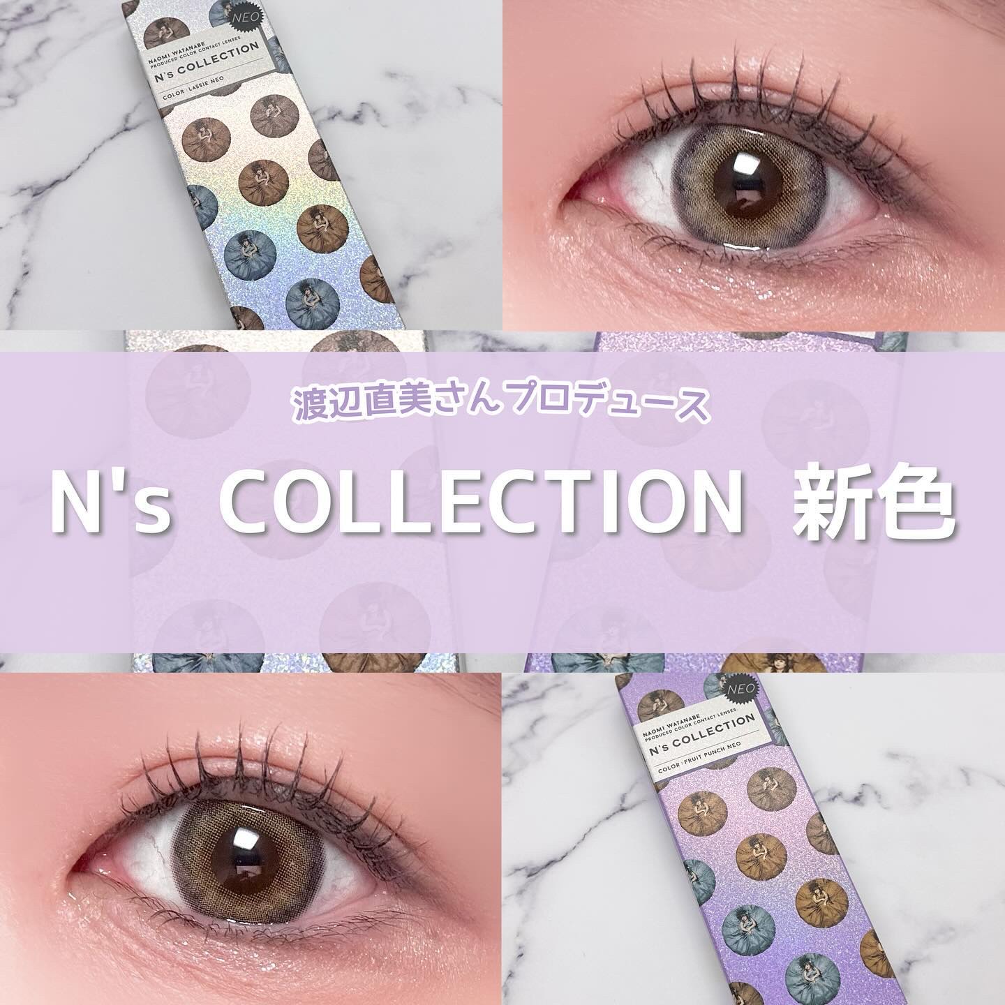 N’s COLLECTION 1day/N’s COLLECTION/ワンデー（１DAY）カラコンを使ったクチコミ（1枚目）