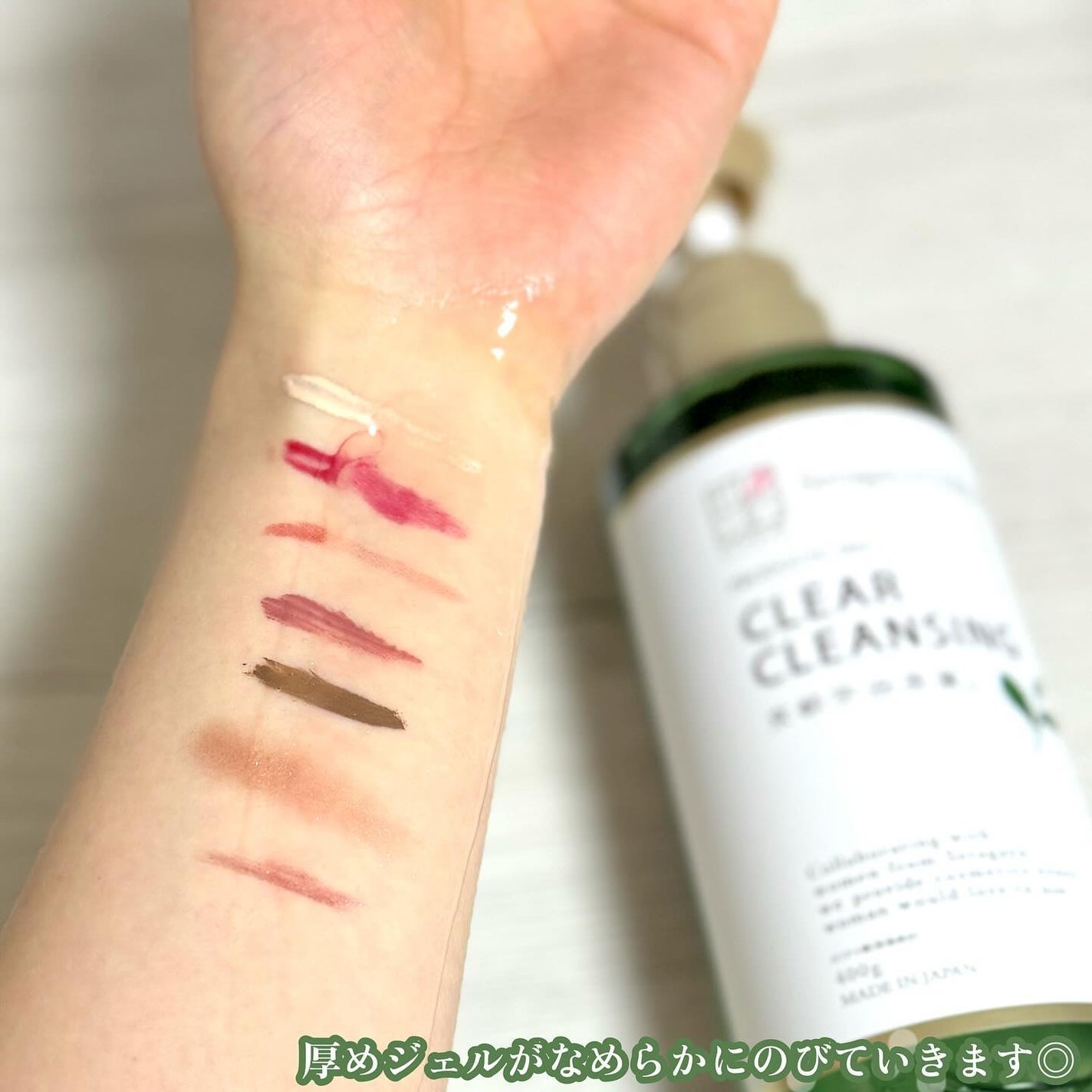 クリアクレンジング 京都宇治茶葉/世田谷コスメ/クレンジングジェルを使ったクチコミ(4枚目)