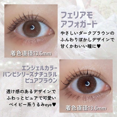 HoneyDrops 1day 15.0mm すけつやジェリー/HONEY DROPS/ワンデー（１DAY）カラコンを使ったクチコミ（2枚目）