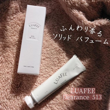 LUAFEE ソリッド パフューム 513のクチコミ「＼ルアフィー ソリッド パフューム／
★LUAFEE  Dearance 513★

チューブ.....」（1枚目）