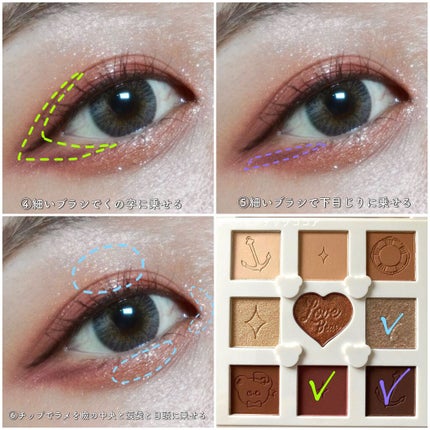 Love Bear 9色 アイシャドウパレット/FlowerKnows/アイシャドウパレットを使ったクチコミ(3枚目)