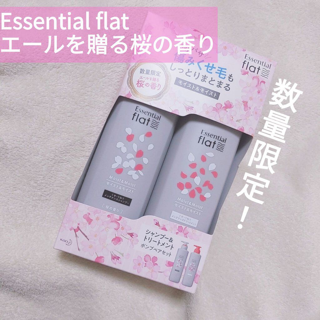 リラックス シャンプー／ヘアコンディショナー(エアリー＆スムース)/Je l'aime/市販シャンプーを使ったクチコミ（1枚目）