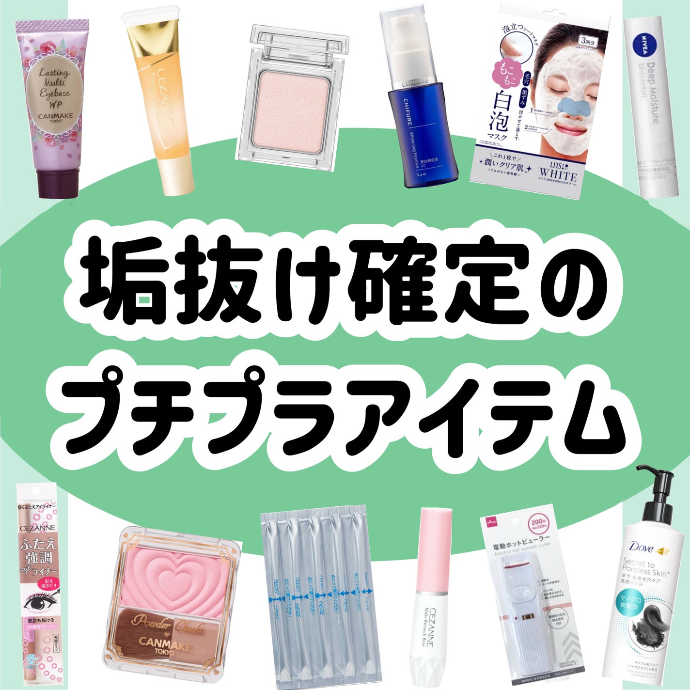 ニベア ディープモイスチャーリップ/ニベア/リップクリームを使ったクチコミ(9枚目)