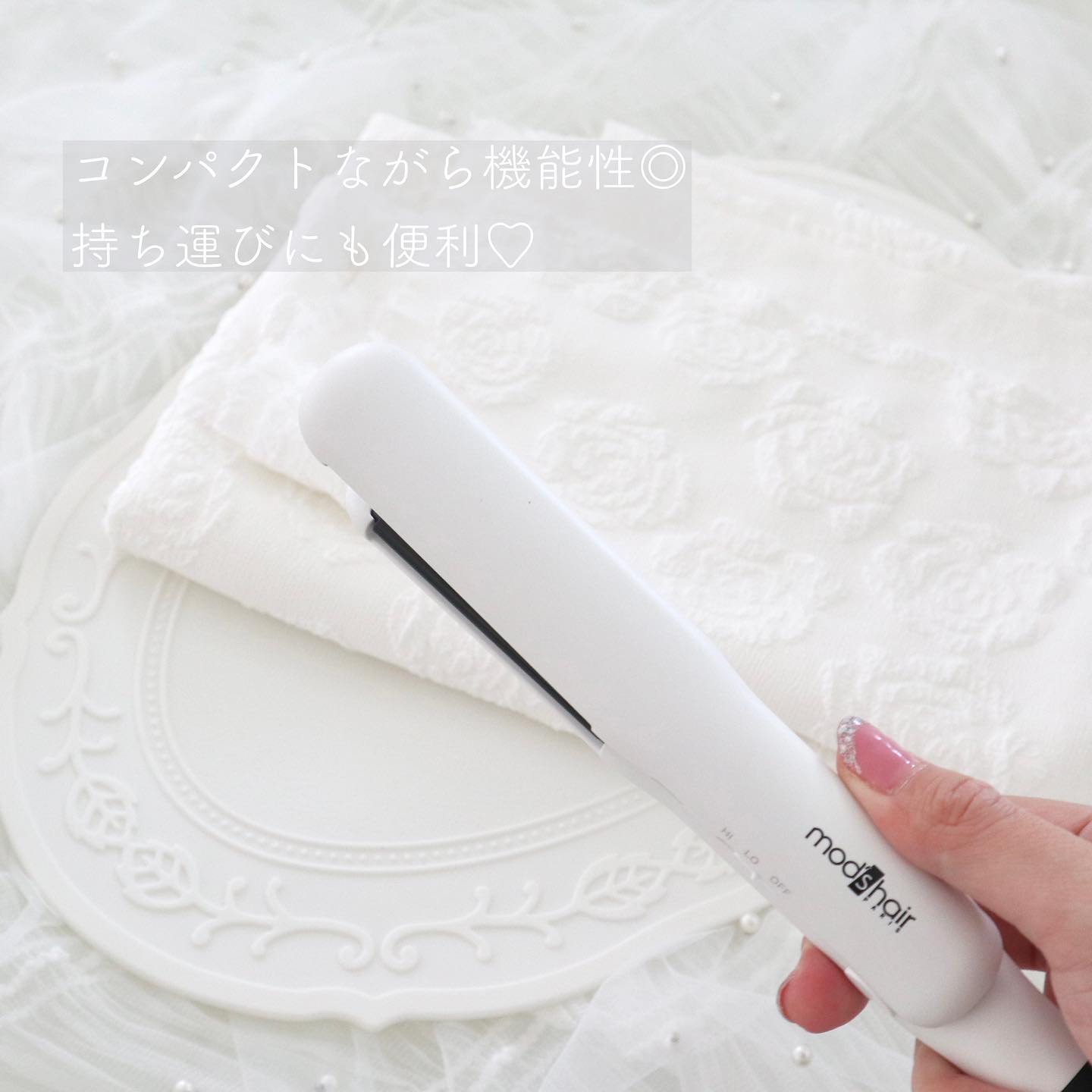 スタイリッシュ コンパクトストレートアイロン（MHS-2430） ホワイト/mod's hair/ストレートアイロンを使ったクチコミ（2枚目）