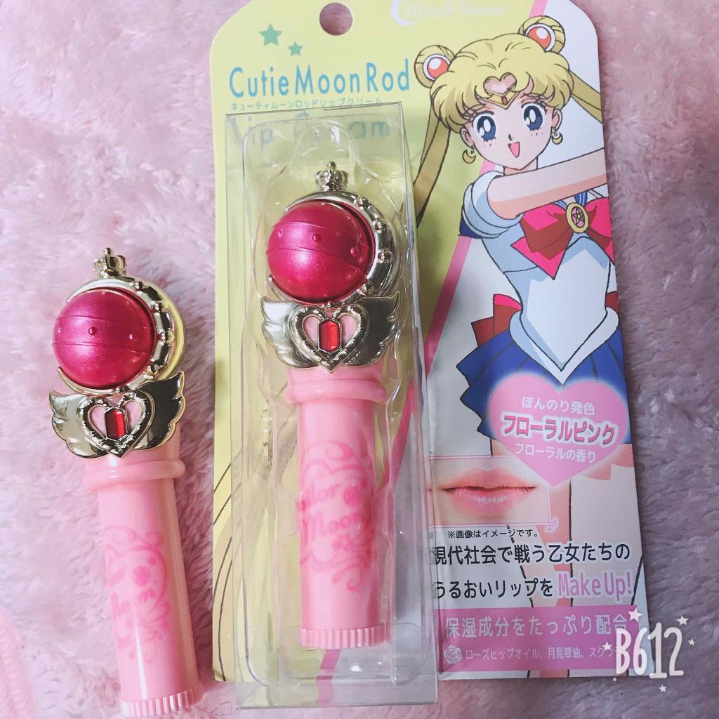 キューティムーンロッドリップクリーム フローラルピンク/ミラクルロマンス/リップケアを使ったクチコミ(1枚目)