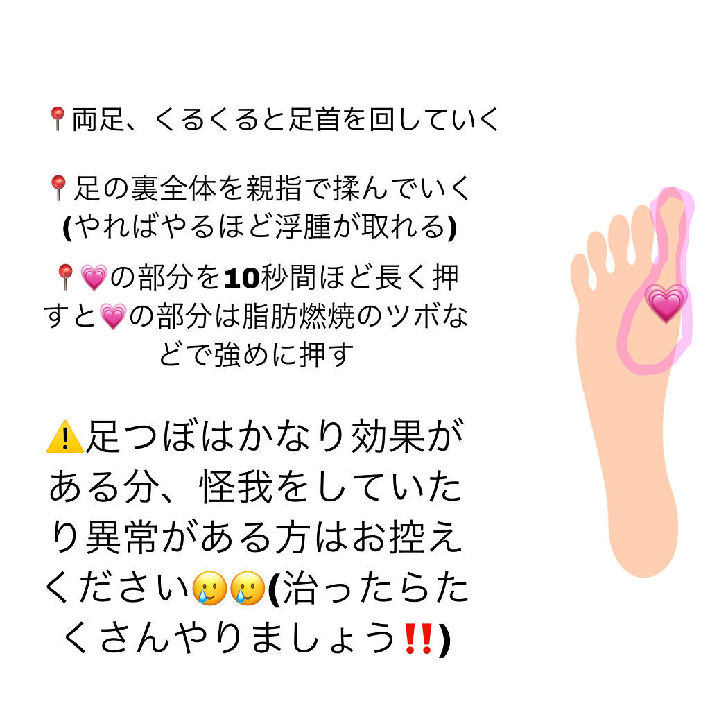 ミルキィ ミルキィボディソープ やさしいせっけんの香りのクチコミ「明けましておめでとうございます！
めろです！！

みなさんは年末年始で沢山美味しい物食べました.....」（3枚目）