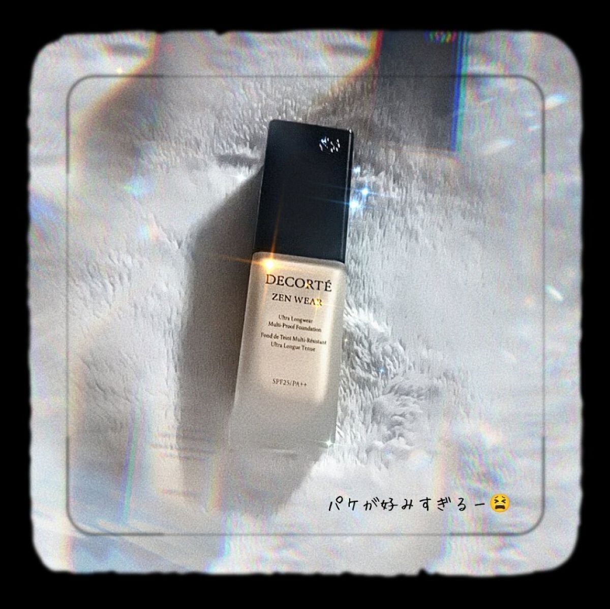 ゼン ウェア フルイド/DECORTÉ/リキッドファンデーションを使ったクチコミ(2枚目)
