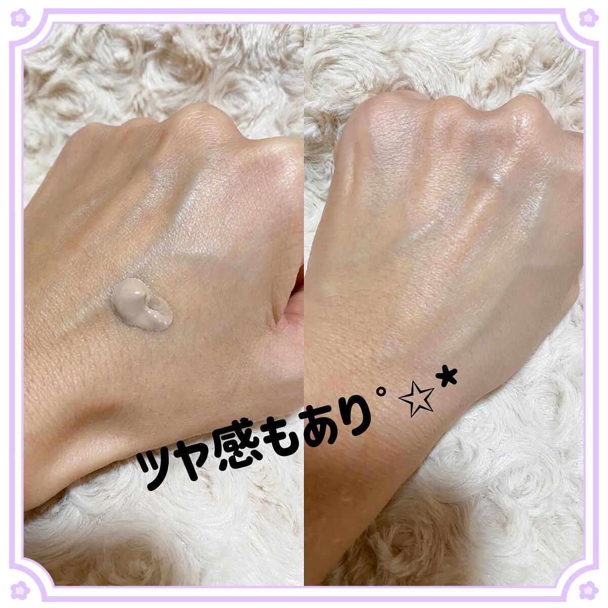 スキンソリューションBB/FAU/BBクリームを使ったクチコミ（2枚目）