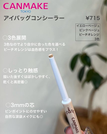 アイブロウエンハンサー/Visée/その他アイブロウを使ったクチコミ(7枚目)