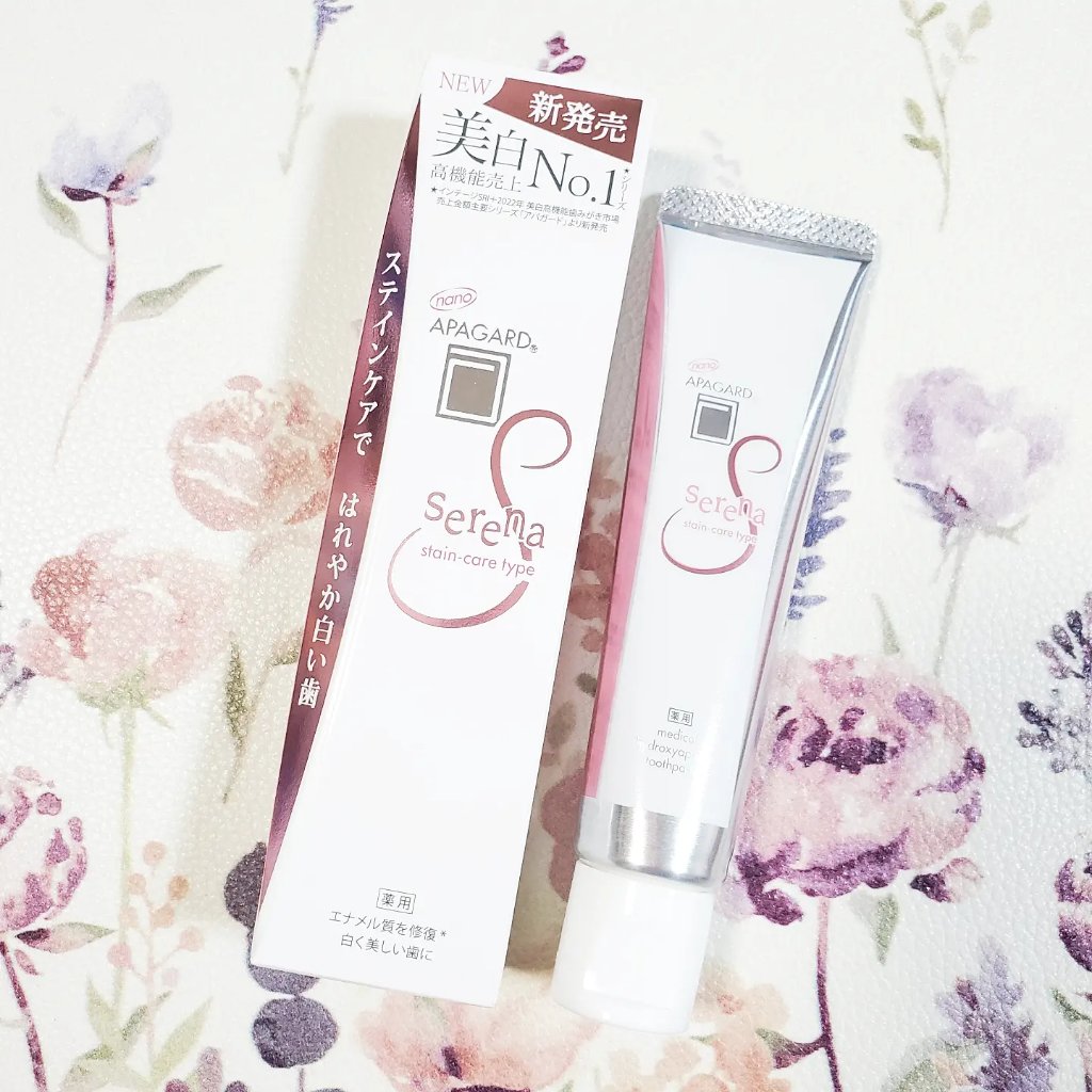 アパガードセレナ/アパガード/歯磨き粉を使ったクチコミ（1枚目）