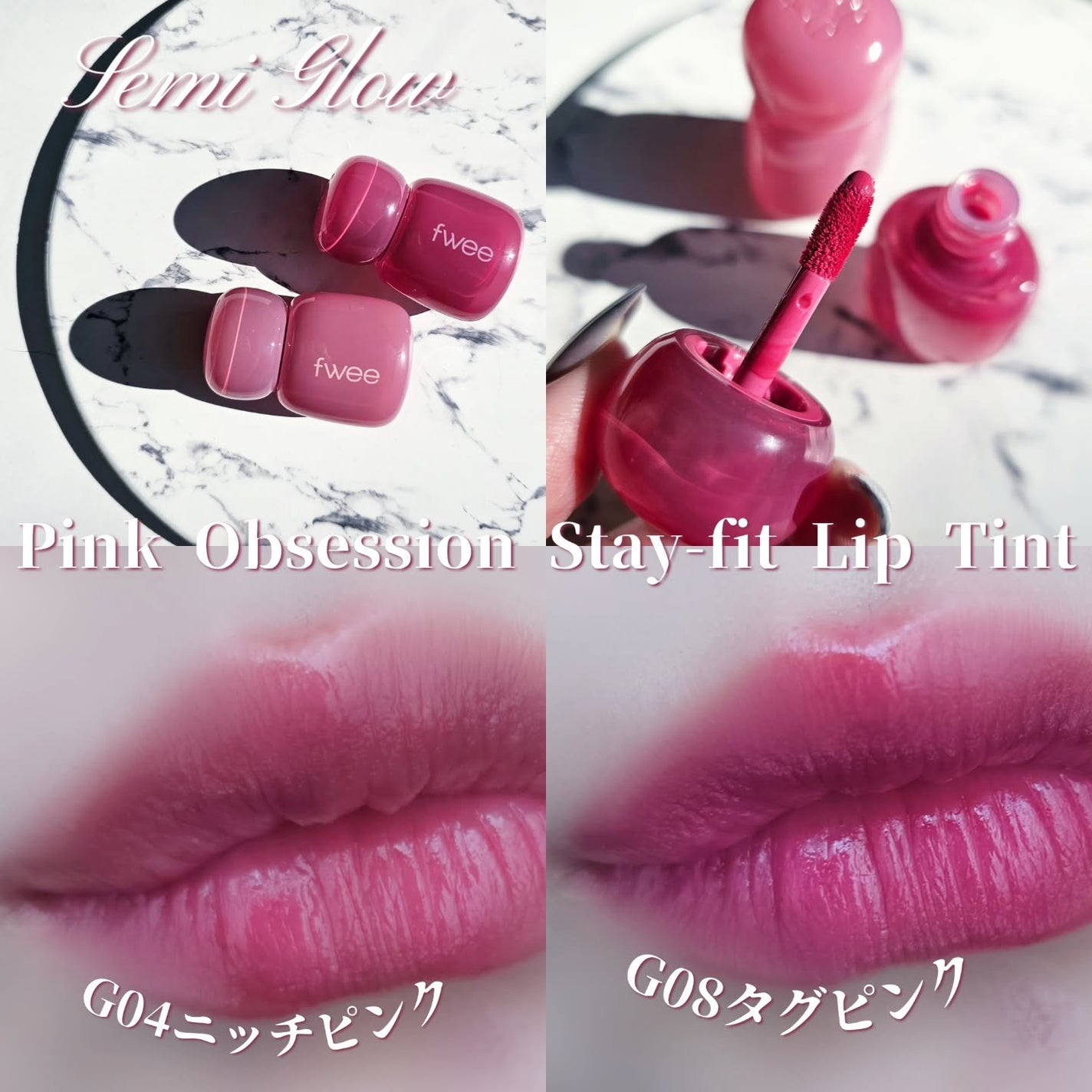 フィー リップアンドチーク グローイジェリーポット/fwee/リップグロスを使ったクチコミ(6枚目)