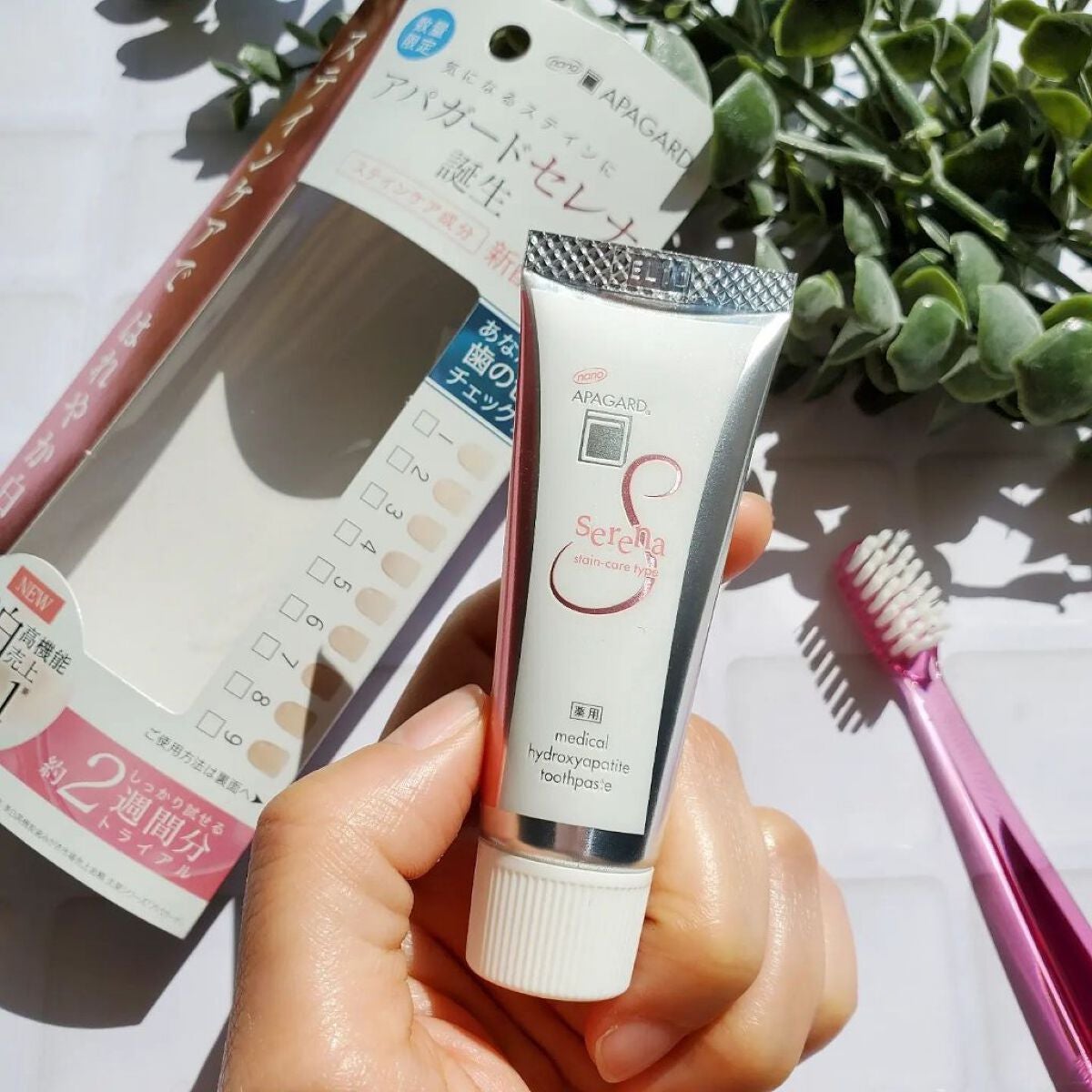 アパガードセレナ/アパガード/歯磨き粉を使ったクチコミ(1枚目)