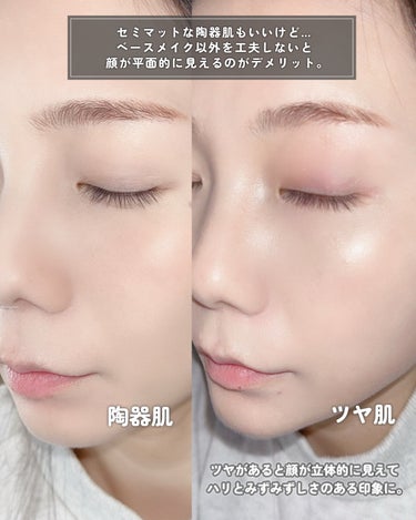 CLIO キル カバー ハイ グロウ クッションのクチコミ「【👀肌を褒められるようになったメイク方法】


▶使用アイテム
PAUL & JOE BEAU.....」（2枚目）